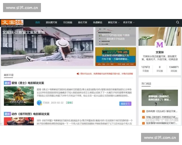 《全网热议的电影解说文案大全 让你轻松掌握高效解说技巧》