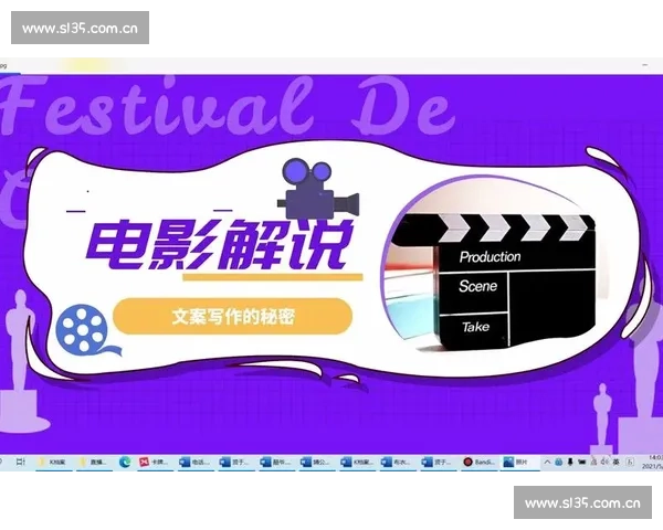电影解说文案素材库下载推荐 实用资源助力视频创作与内容制作